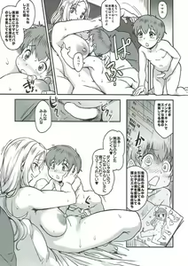 Page 18 of étude - preview thumbnail