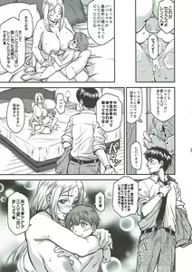 Page 20 of étude - preview thumbnail
