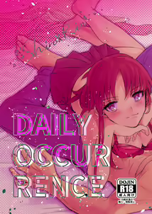 DAILY OCCURRENCE - hentai manga cover image