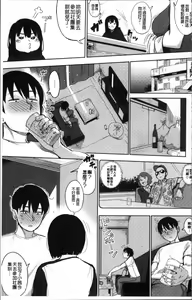 Page 16 of Primal - preview thumbnail
