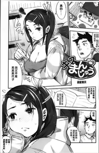 Page 170 of Primal - preview thumbnail
