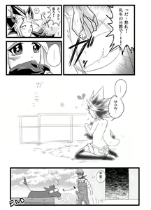 Page 16 of MOW! - preview thumbnail