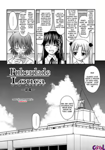 Page 80 of Shishunki Crazies - Puberty Crazies - preview thumbnail