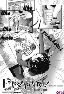 Doggy Magi Sasete! Ch. 1 — hentai manga cover on Fhentai
