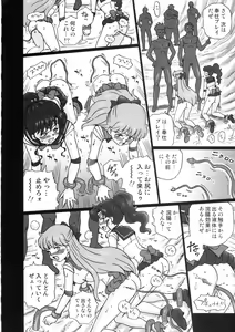 Page 11 of TAIL-MAN SAILORMOON 5GIRLS BOOK - preview thumbnail