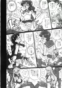 Page 29 of TAIL-MAN SAILORMOON 5GIRLS BOOK - preview thumbnail