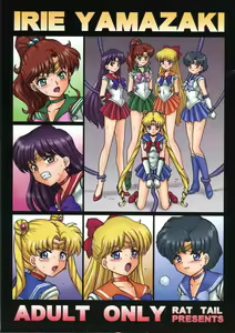 Page 34 of TAIL-MAN SAILORMOON 5GIRLS BOOK - preview thumbnail