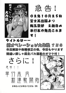 Page 13 of Miboujin Kyouko Ingyaku Choukyou Nisshi - preview thumbnail