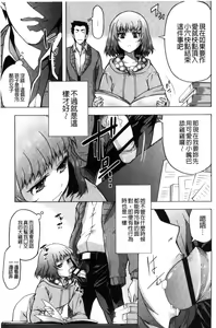 Page 108 of Soto Hame! Kanojo wa Yagai Roshutsu-kei Hentai - preview thumbnail