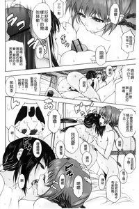 Page 155 of Soto Hame! Kanojo wa Yagai Roshutsu-kei Hentai - preview thumbnail