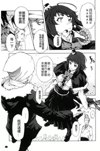 Page 172 of Soto Hame! Kanojo wa Yagai Roshutsu-kei Hentai - preview thumbnail
