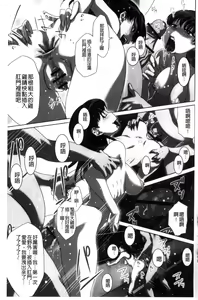 Page 4 of Soto Hame! Kanojo wa Yagai Roshutsu-kei Hentai - preview thumbnail
