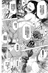 Page 98 of Soto Hame! Kanojo wa Yagai Roshutsu-kei Hentai - preview thumbnail