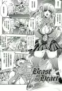 Page 129 of Injyutsu no Yakata - Residence of Obscene Art | 淫術之館 - preview thumbnail