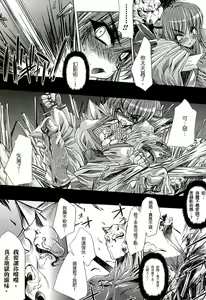 Page 146 of Injyutsu no Yakata - Residence of Obscene Art | 淫術之館 - preview thumbnail