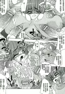 Page 151 of Injyutsu no Yakata - Residence of Obscene Art | 淫術之館 - preview thumbnail