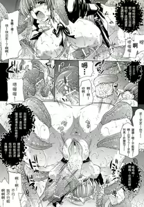 Page 22 of Injyutsu no Yakata - Residence of Obscene Art | 淫術之館 - preview thumbnail