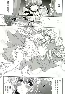 Page 32 of Injyutsu no Yakata - Residence of Obscene Art | 淫術之館 - preview thumbnail