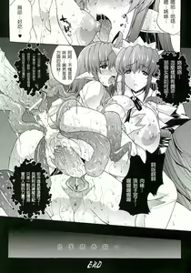 Page 47 of Injyutsu no Yakata - Residence of Obscene Art | 淫術之館 - preview thumbnail
