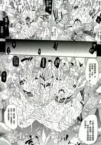 Page 60 of Injyutsu no Yakata - Residence of Obscene Art | 淫術之館 - preview thumbnail