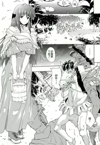 Page 68 of Injyutsu no Yakata - Residence of Obscene Art | 淫術之館 - preview thumbnail