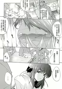Page 70 of Injyutsu no Yakata - Residence of Obscene Art | 淫術之館 - preview thumbnail