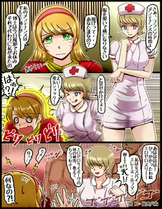 Page 203 of Cyborg ERO03 Maintenance - preview thumbnail