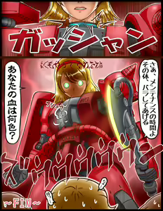 Page 352 of Cyborg ERO03 Maintenance - preview thumbnail