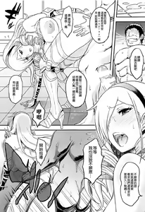 Page 17 of Kouki naru Onna Kishi-sama - preview thumbnail