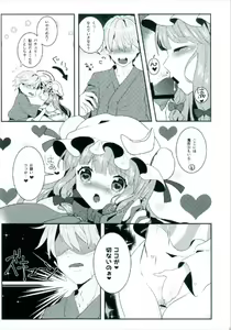 Page 11 of Ecchi na Gensoukyou ~Patchouli to Ecchi na Mahou Hen~ - preview thumbnail