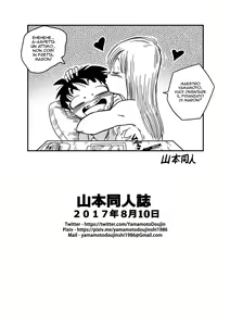 Page 19 of BITCH GIRLFRIEND | Fidanzata Sgualdrina - preview thumbnail