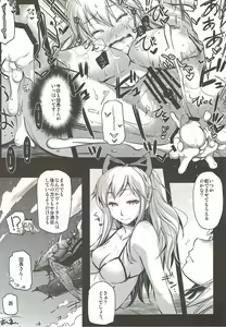 Page 11 of VSP. - preview thumbnail