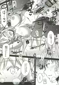 Page 7 of VSP. - preview thumbnail