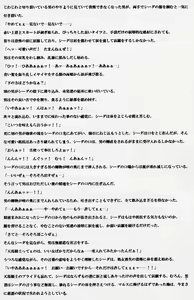 Page 25 of Monshou no Kizuato - preview thumbnail