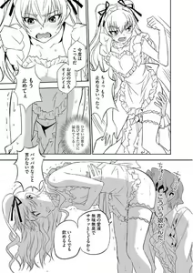 Page 13 of Magazine Cyberia Vol. 102 - preview thumbnail
