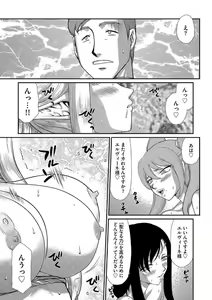 Page 155 of Magazine Cyberia Vol. 102 - preview thumbnail