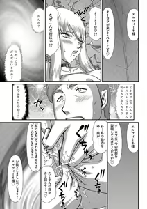 Page 161 of Magazine Cyberia Vol. 102 - preview thumbnail