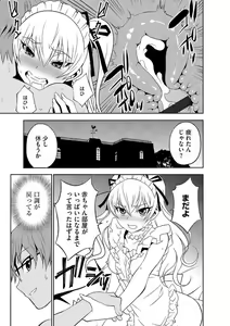 Page 27 of Magazine Cyberia Vol. 102 - preview thumbnail