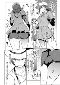 Page 70 of Magazine Cyberia Vol. 102 - preview thumbnail