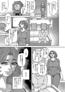 Page 89 of Magazine Cyberia Vol. 102 - preview thumbnail