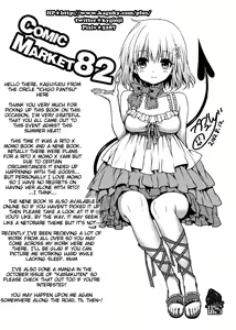 Page 20 of Cheriburu - preview thumbnail