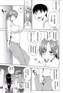 Page 3 of 20-Nengo no, Sailor Senshi o Kakyuu Youma no Ore ga Netoru 4 - preview thumbnail