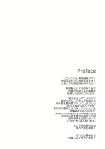 Page 3 of Sonna Namae no Hito deshita. -Zanteiban- - preview thumbnail