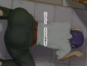 Page 243 of Omae no Harem! ~Target wa Aitsu no Osananajimi, Dansou Joshi, Onna Tomodachi~ - preview thumbnail