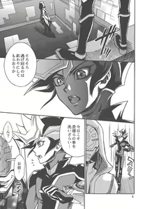 Page 2 of byte x bite - preview thumbnail