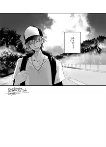 Page 47 of PSYCHEDELIC ANTHEM - preview thumbnail