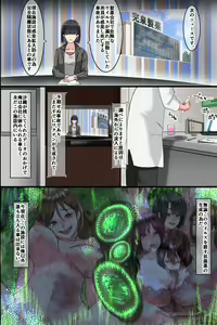 Page 43 of Pandemic ~ Hatsujou Kansen Shitara Soku Bitch-ka Shite Risei o Ushinai Nikubou o Motomete Kuruu Onna-tachi - preview thumbnail