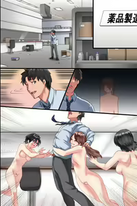 Page 58 of Pandemic ~ Hatsujou Kansen Shitara Soku Bitch-ka Shite Risei o Ushinai Nikubou o Motomete Kuruu Onna-tachi - preview thumbnail
