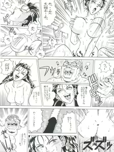 Page 14 of SAMPLE Vol. 8 - preview thumbnail
