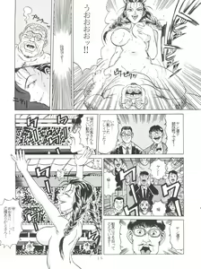 Page 15 of SAMPLE Vol. 8 - preview thumbnail